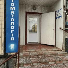 КЛИНИКА ДОКТОРА ЮРИСТОВСКОГО