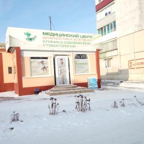 Клиника современной стоматологии