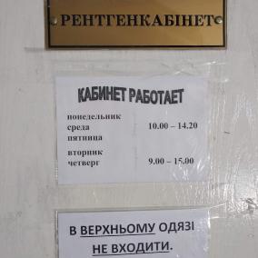 КНП "Стоматполіклініка м.Горішні Плавні"