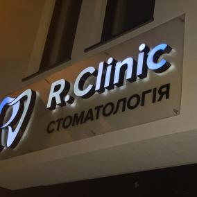 Лікар - стоматолог