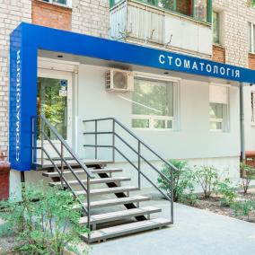Мастер Мед, сеть стоматологий