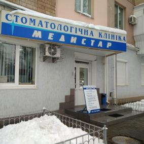 Медистар