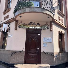 Мережа стоматологій Пародент