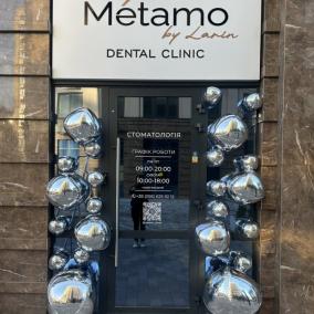 MÉTAMO Dental Clinic