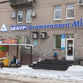 МК