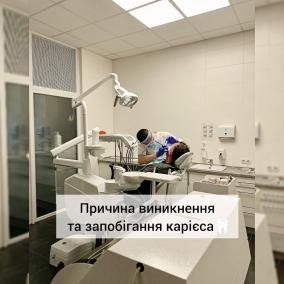 МВ Стоматологія лікаря Мовчана