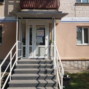 Нест-дентстар
