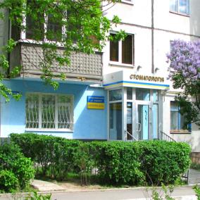 ОПТИМА-Дент. Стоматологічний кабінет