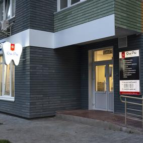 «OraPro Dental Clinic» Стоматологія