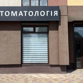 OrthoXperts