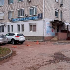 Професійна Стоматологія