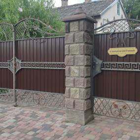 Приватний стоматологічний кабінет