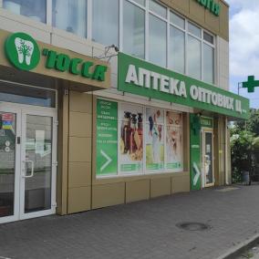 Родина стоматология"ЮССА"