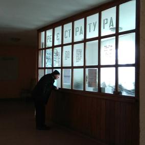 САРНЕНСЬКА РАЙОННА СТОМАТОЛОГІЧНА ПОЛІКЛІНІКА photo