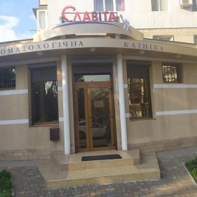 Славіта photo