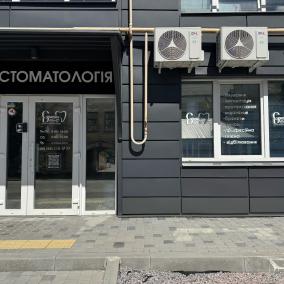 Смайл Дент photo