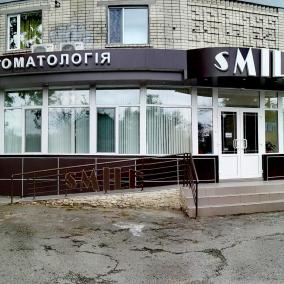 Smile