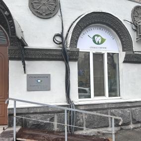 СТОМАТ СИСТЕМ