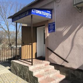 стоматолог