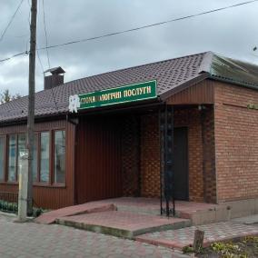 Стоматолог