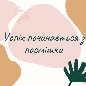 Стоматолог Олевінська М.В.
