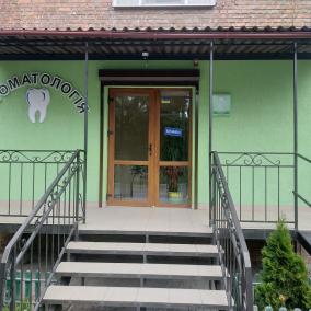 Стоматологическая клиника
