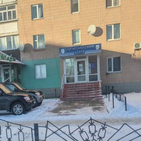 Стоматологічна клініка