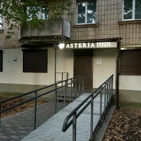 Стоматологическая клиника ASTERIA