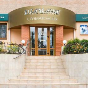 Стоматологічна Клиника "Діамант"