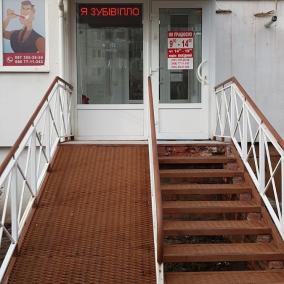 Стоматологическая клиника лікаря Косенка