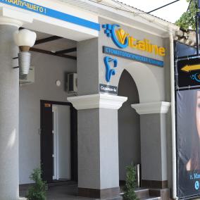Стоматологічна клініка Vitaline