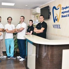 Стоматологічна клініка «VITEL»