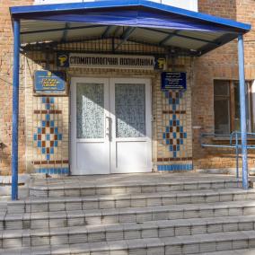 Стоматологічна поліклініка photo