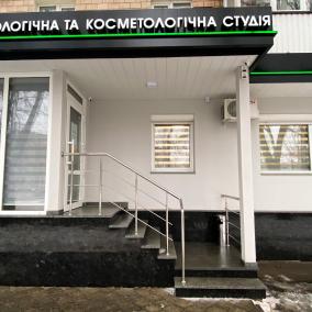 Стоматологічна та косметологічна студія "BRIGHT STUDIO" photo