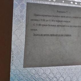 Стоматологічний кабінет