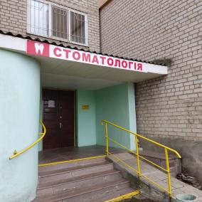 Стоматологічний кабінет