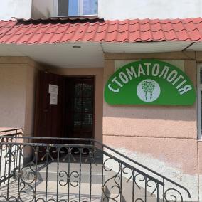 Стоматологічний кабінет