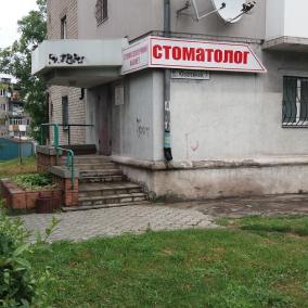 Стоматологічний кабінет
