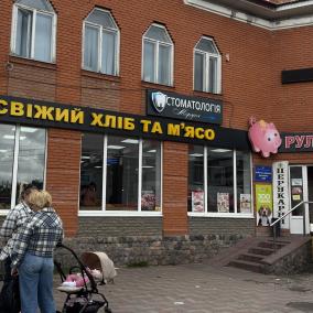 Стоматологічний кабінет "Маруся " photo