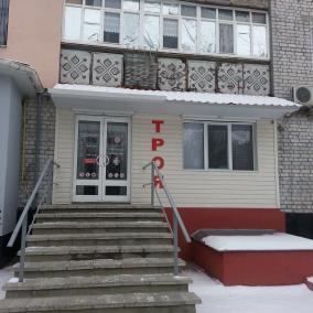 Стоматологічний кабінет "Троя"