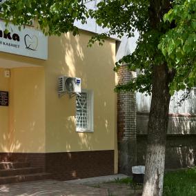 Стоматологічний кабінет "Усмішка"
