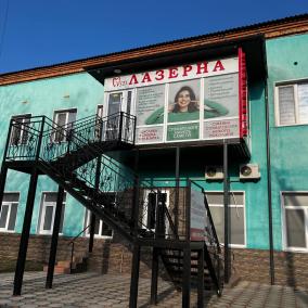 Стоматологічний кабінет "VSD"