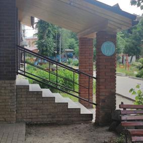Стоматология
