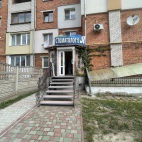 Стоматологія