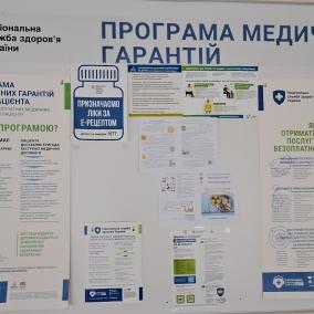 Стоматологія