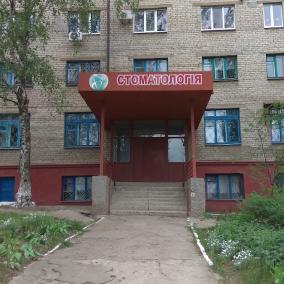 Стоматологія
