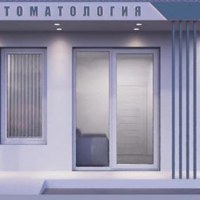 Стоматологія «AliDent”
