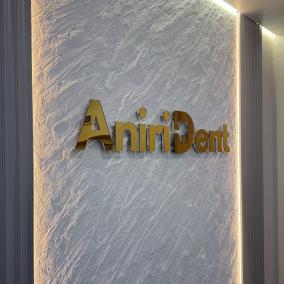 Стоматологія AniriDent photo