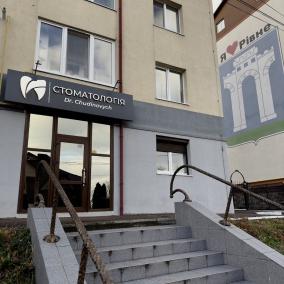 Стоматология Чудінович О.М.