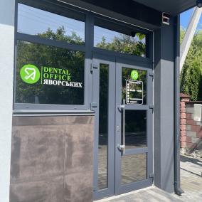 Стоматология Dental Office Яворських